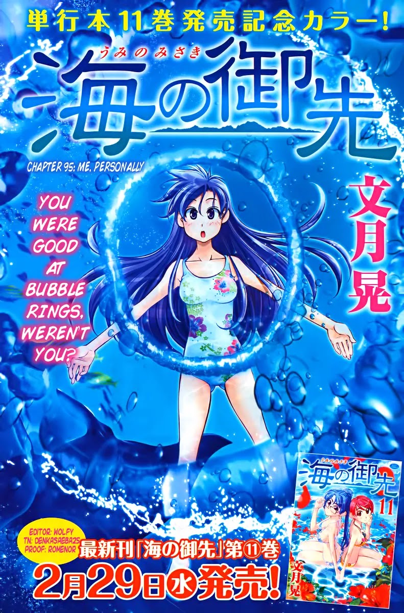 Umi no Misaki Chapter 95 page 1 - Chapter 95 : Me, Personally