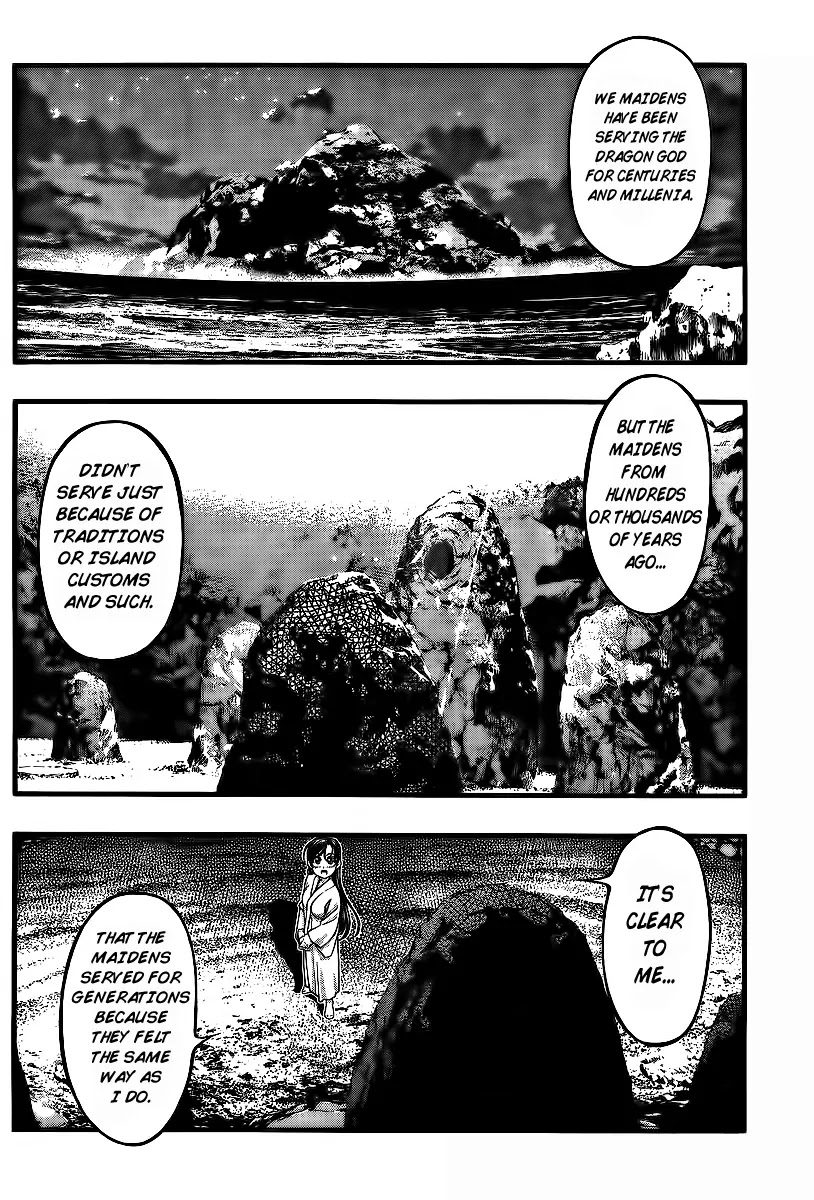 Umi no Misaki Chapter 95 page 11 - Chapter 95 : Me, Personally