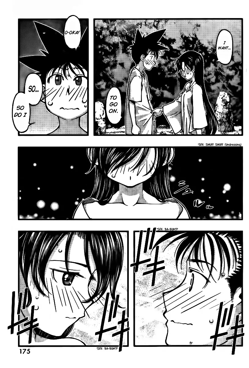 Umi no Misaki Chapter 95 page 14 - Chapter 95 : Me, Personally
