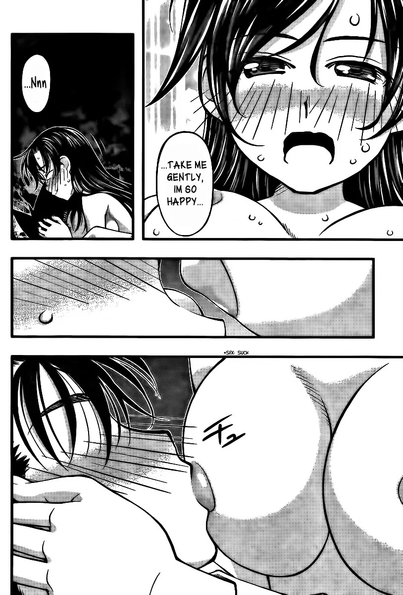 Umi no Misaki Chapter 95 page 17 - Chapter 95 : Me, Personally