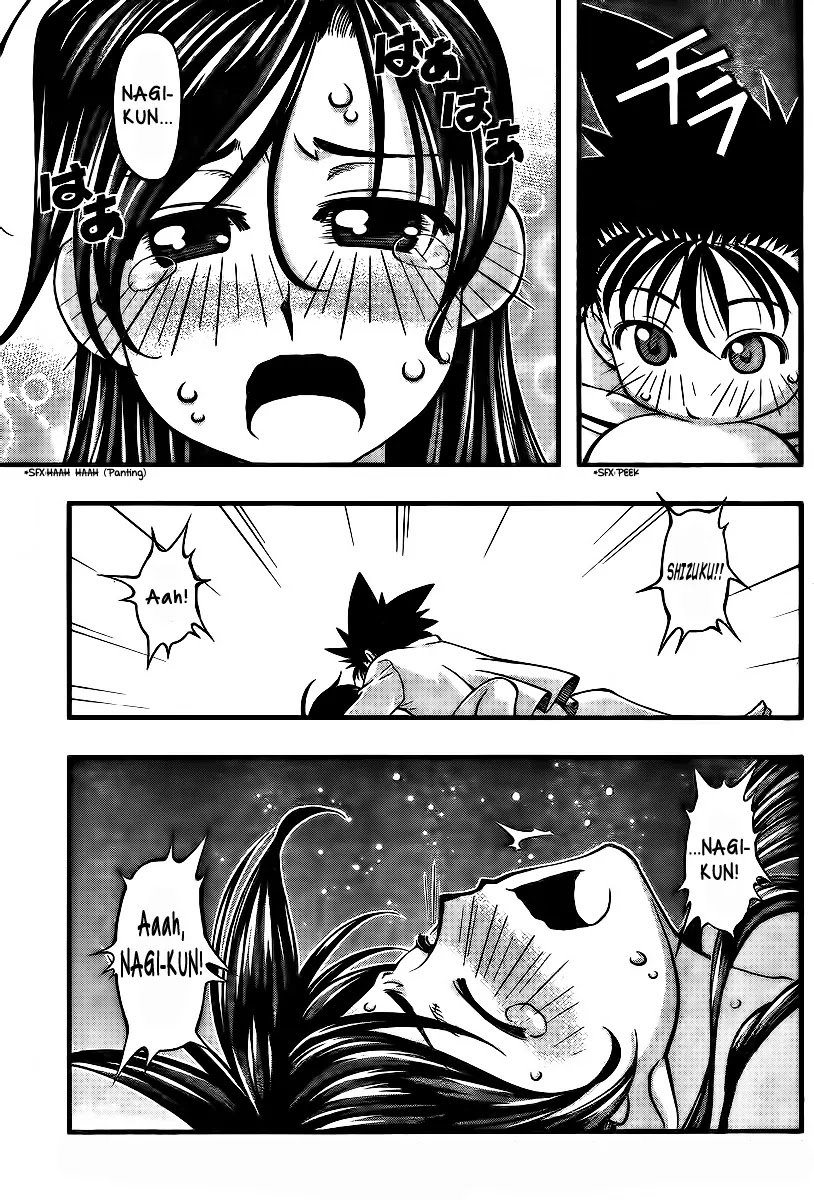 Umi no Misaki Chapter 95 page 20 - Chapter 95 : Me, Personally
