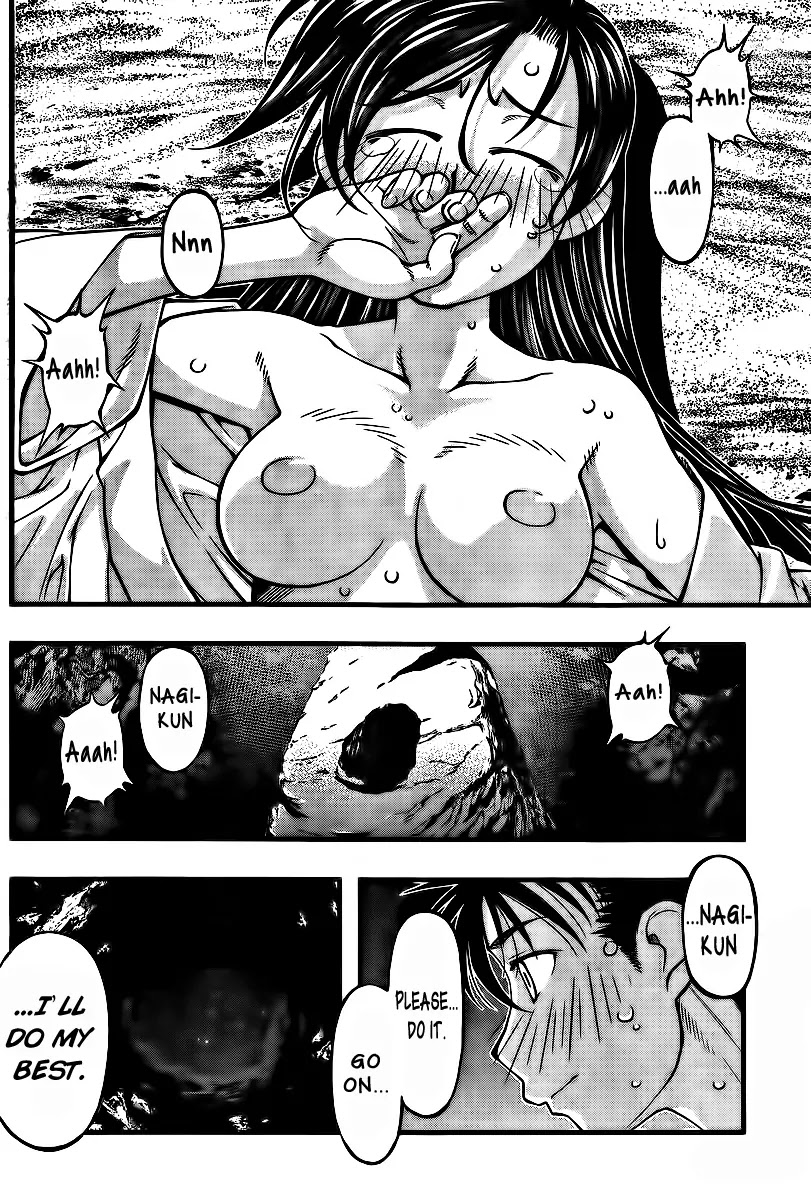 Umi no Misaki Chapter 95 page 21 - Chapter 95 : Me, Personally