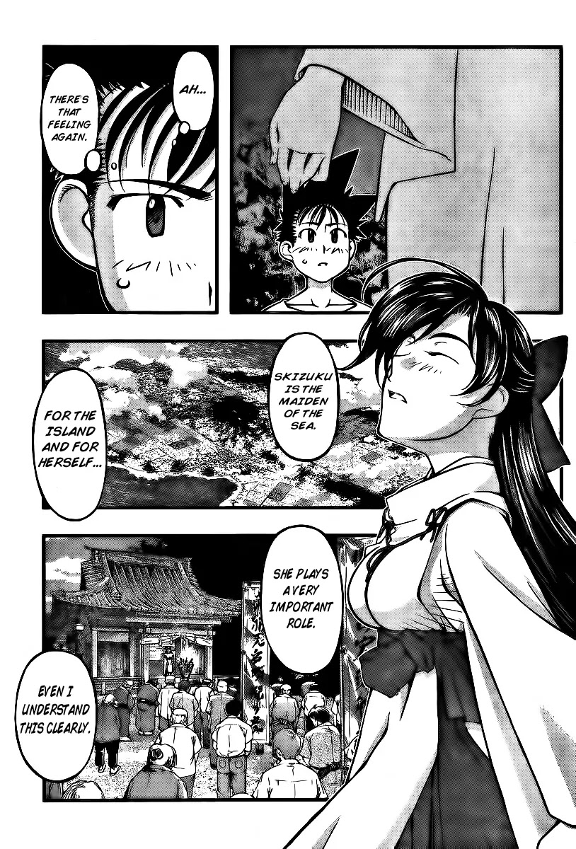 Umi no Misaki Chapter 95 page 4 - Chapter 95 : Me, Personally