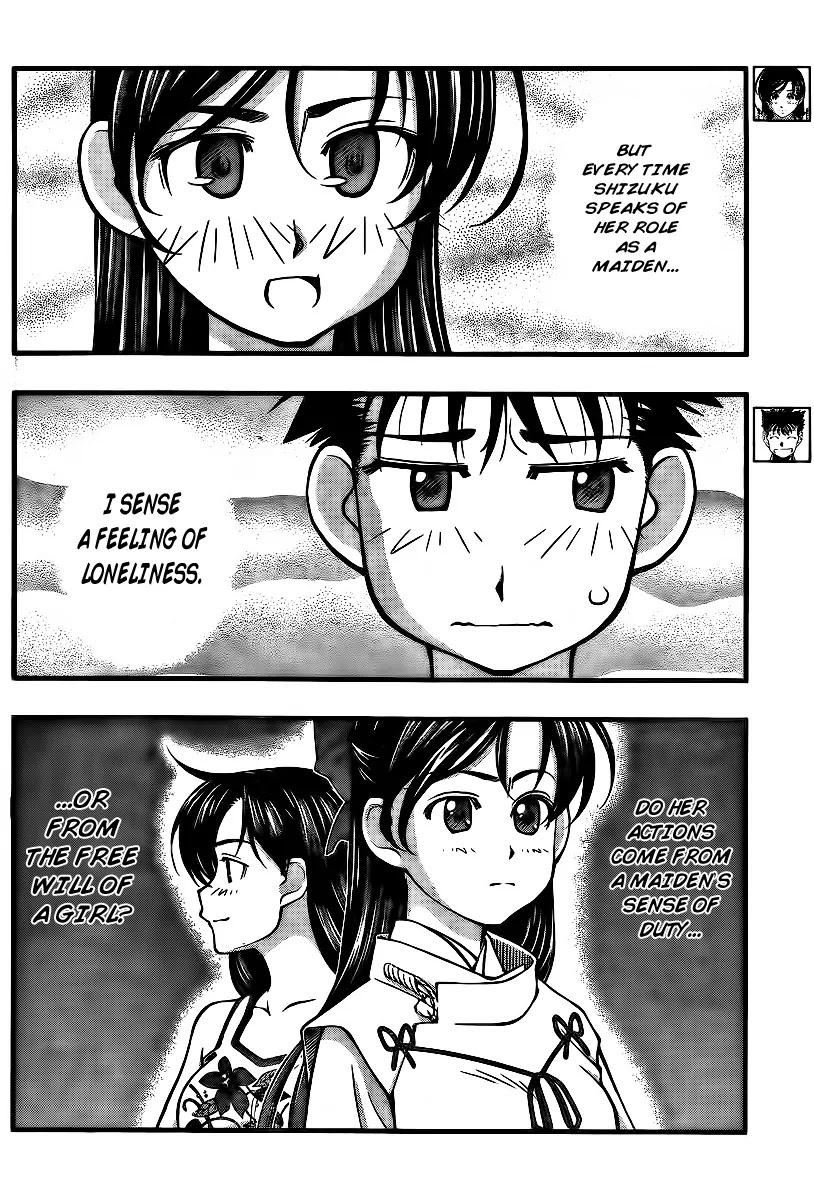 Umi no Misaki Chapter 95 page 5 - Chapter 95 : Me, Personally