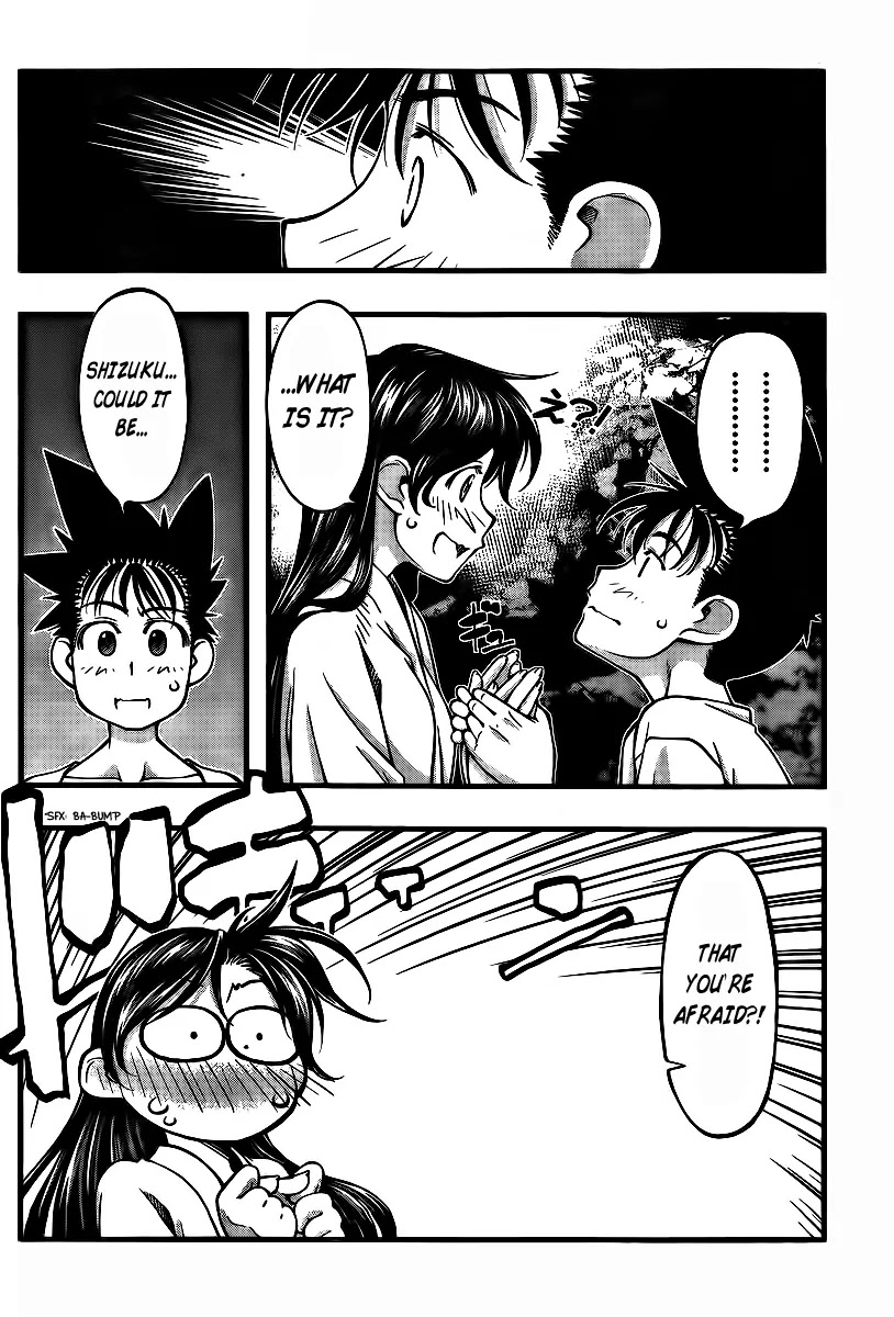 Umi no Misaki Chapter 95 page 7 - Chapter 95 : Me, Personally