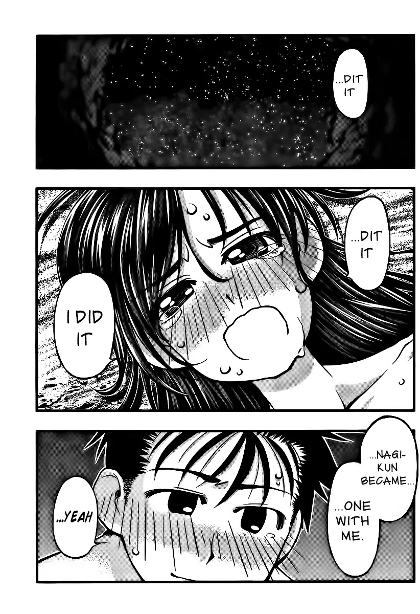 Umi no Misaki Chapter 96 page 13 - Chapter 96 : The Same For Me