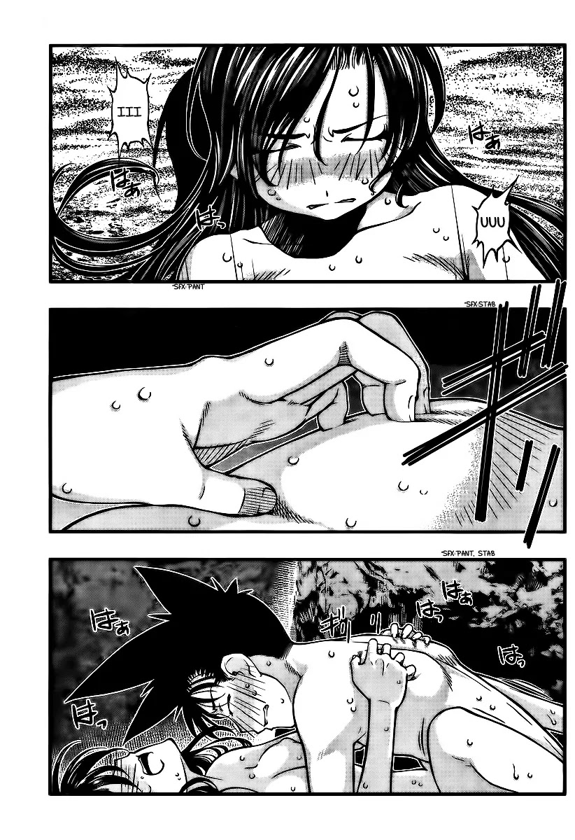Umi no Misaki Chapter 96 page 15 - Chapter 96 : The Same For Me