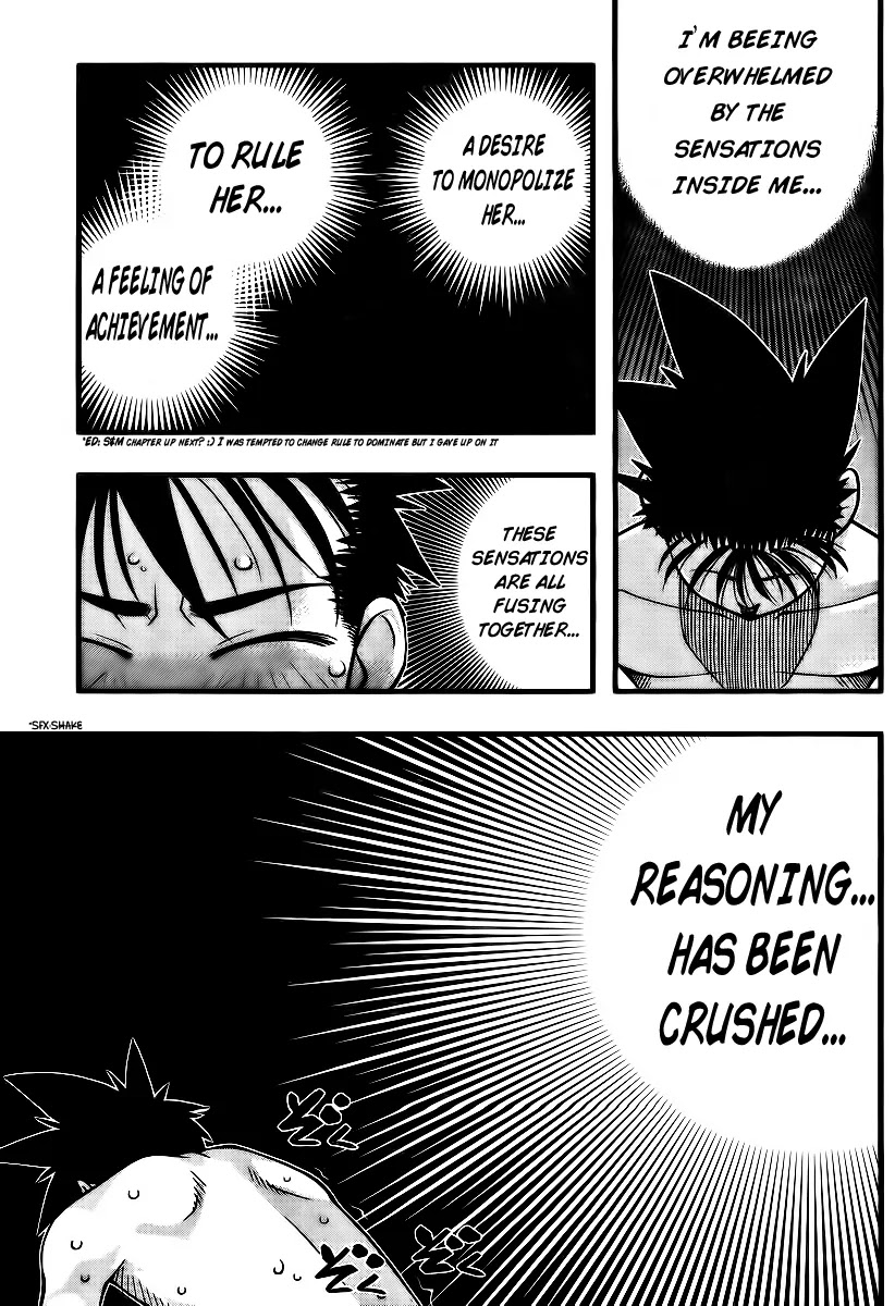 Umi no Misaki Chapter 96 page 17 - Chapter 96 : The Same For Me