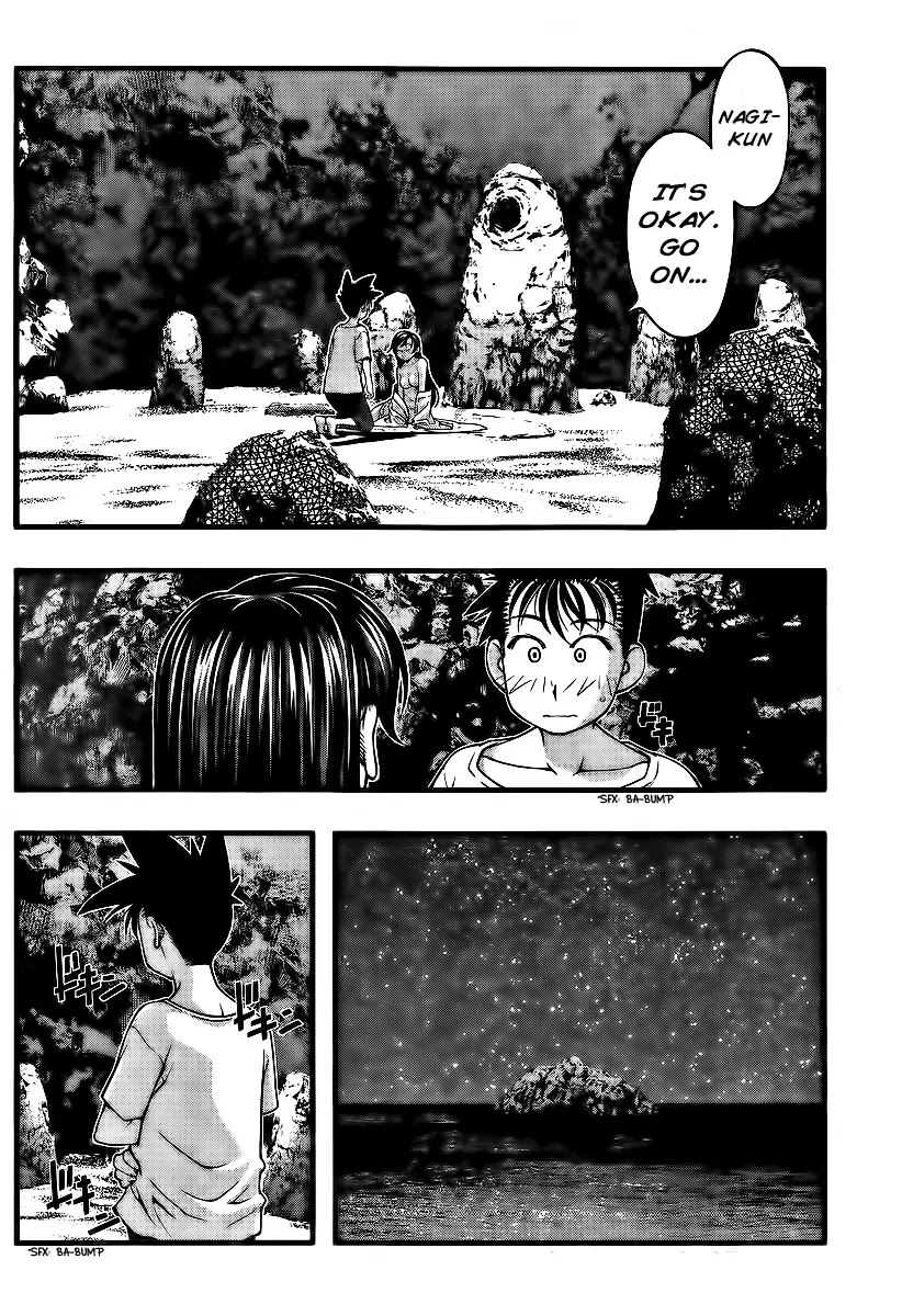Umi no Misaki Chapter 96 page 2 - Chapter 96 : The Same For Me