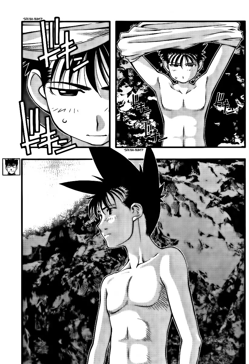 Umi no Misaki Chapter 96 page 3 - Chapter 96 : The Same For Me