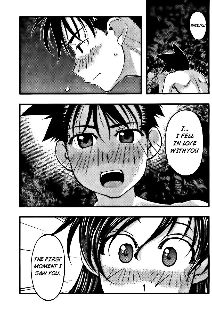 Umi no Misaki Chapter 96 page 7 - Chapter 96 : The Same For Me