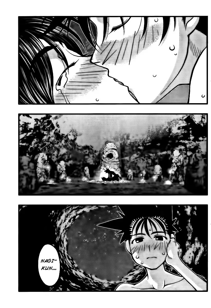 Umi no Misaki Chapter 96 page 9 - Chapter 96 : The Same For Me