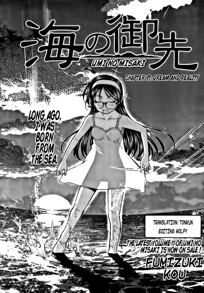 Umi no Misaki Chapter 97 page 1 - Chapter 97 : Dreams and Reality