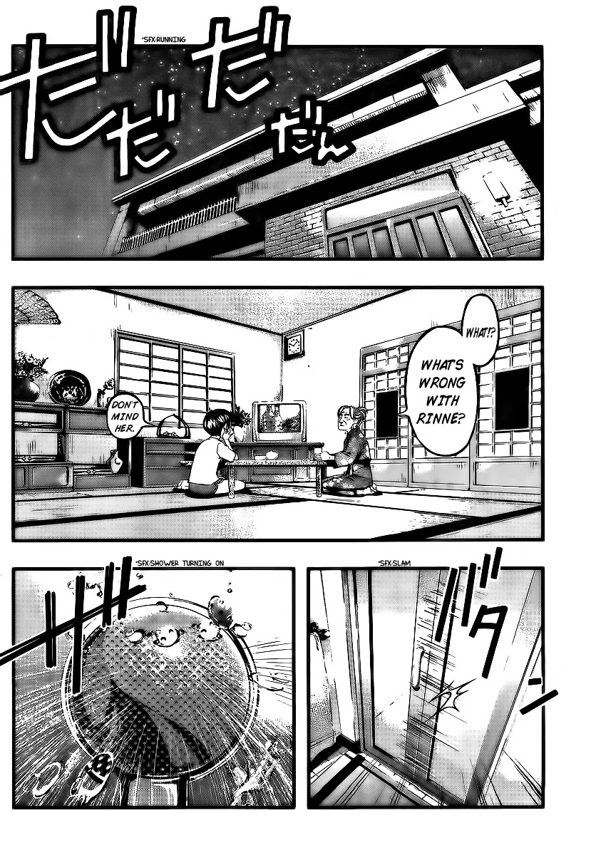 Umi no Misaki Chapter 97 page 14 - Chapter 97 : Dreams and Reality