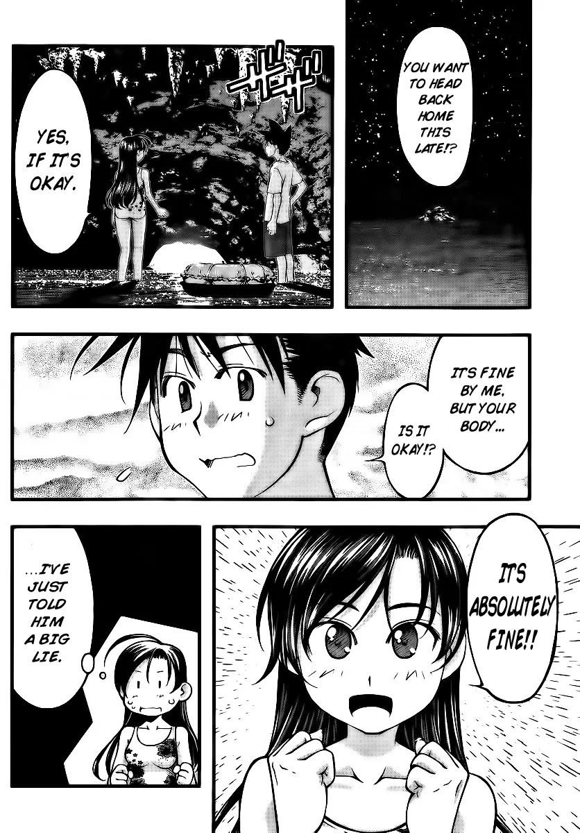 Umi no Misaki Chapter 97 page 16 - Chapter 97 : Dreams and Reality