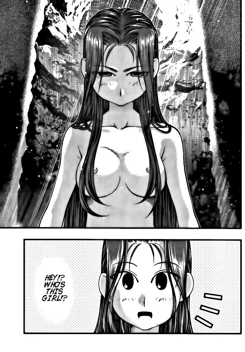 Umi no Misaki Chapter 97 page 3 - Chapter 97 : Dreams and Reality