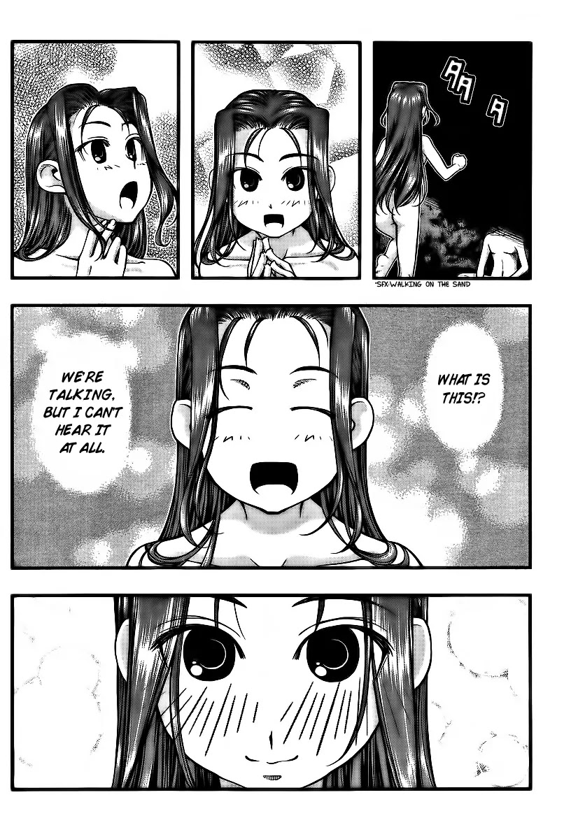 Umi no Misaki Chapter 97 page 4 - Chapter 97 : Dreams and Reality