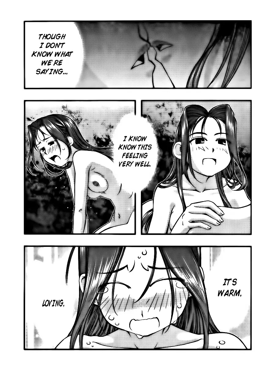 Umi no Misaki Chapter 97 page 5 - Chapter 97 : Dreams and Reality
