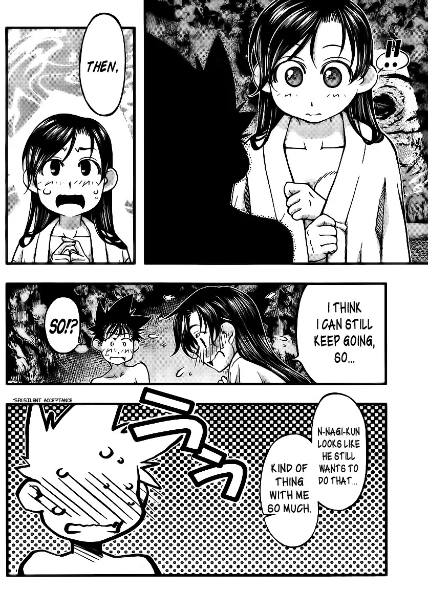 Umi no Misaki Chapter 97 page 8 - Chapter 97 : Dreams and Reality