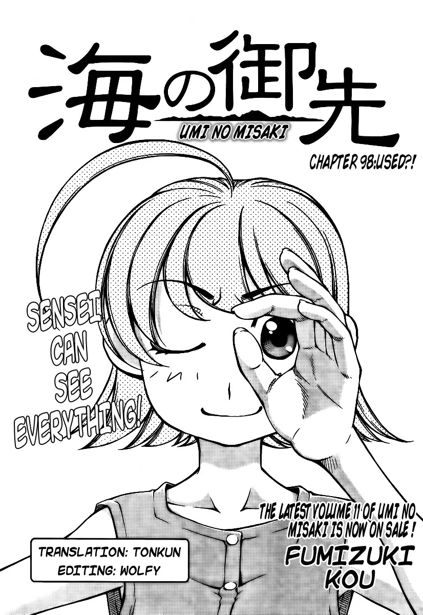 Umi no Misaki Chapter 98 page 1 - Chapter 98 : Used?!