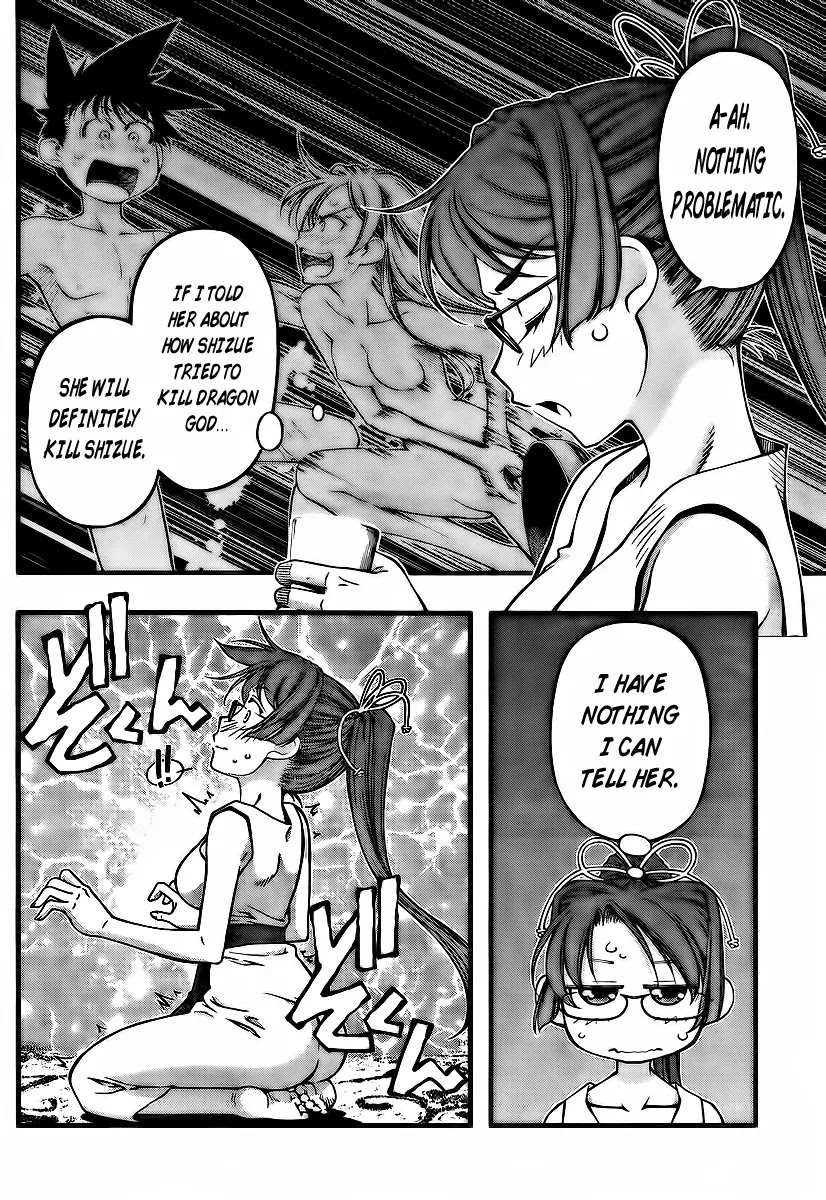 Umi no Misaki Chapter 98 page 12 - Chapter 98 : Used?!