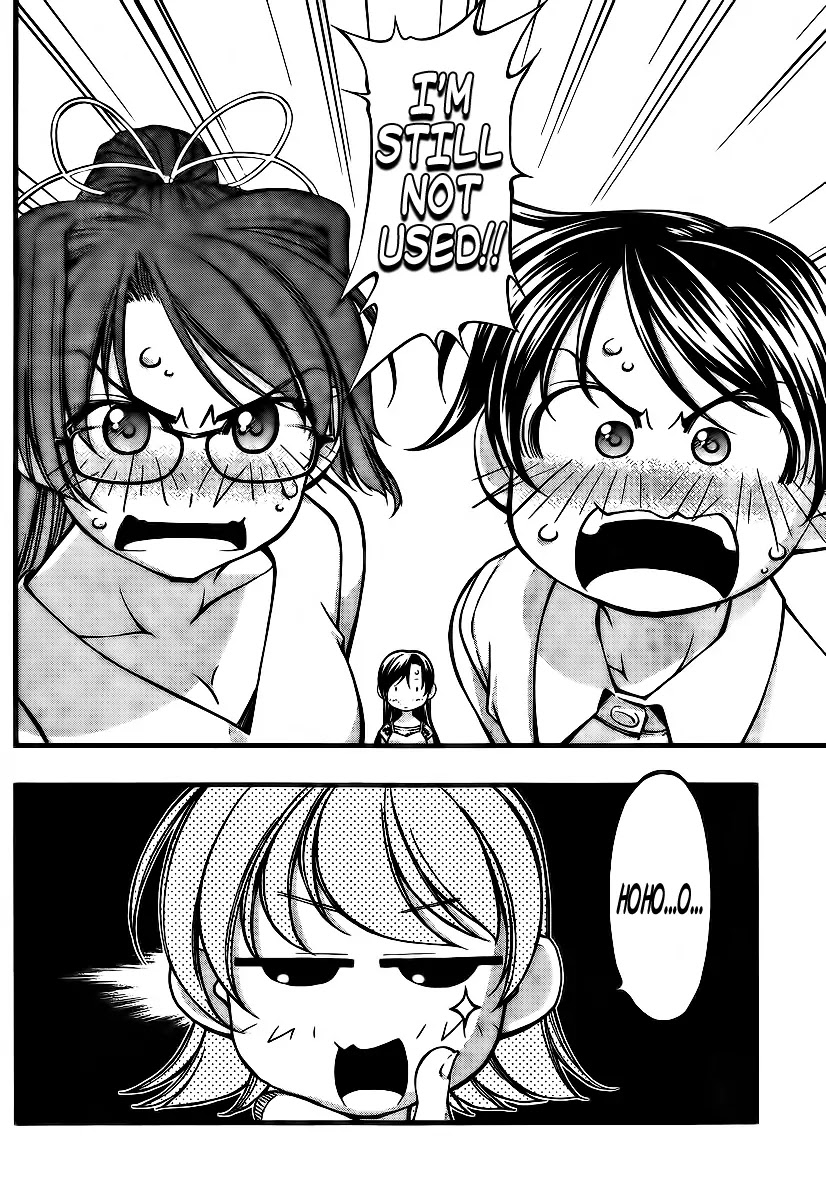 Umi no Misaki Chapter 98 page 16 - Chapter 98 : Used?!