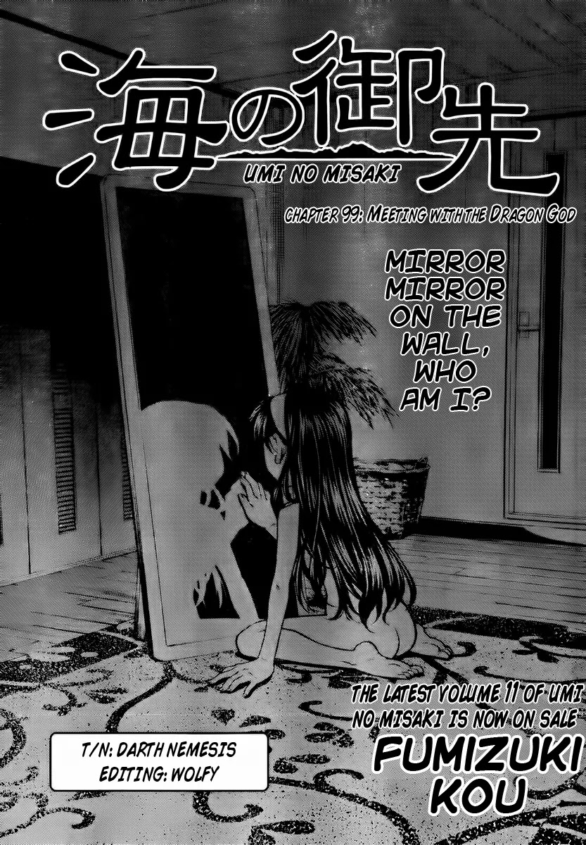 Umi no Misaki Chapter 99 page 1 - Chapter 99 : Meeting with the Dragon God