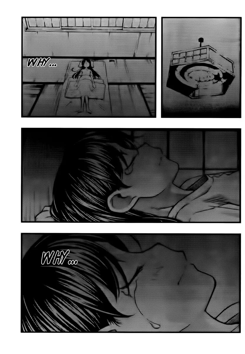 Umi no Misaki Chapter 99 page 19 - Chapter 99 : Meeting with the Dragon God