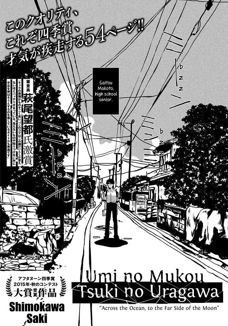 Umi no Mukou, Tsuki no Uragawa Chapter 1 page 2 - Chapter 1