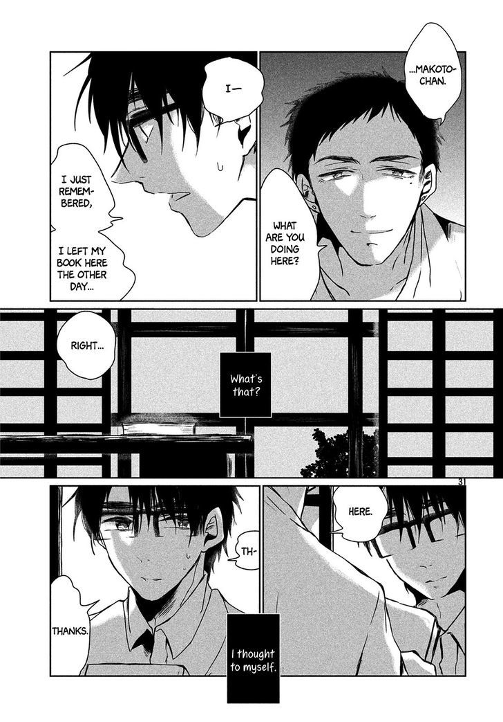 Umi no Mukou, Tsuki no Uragawa Chapter 1 page 32 - Chapter 1
