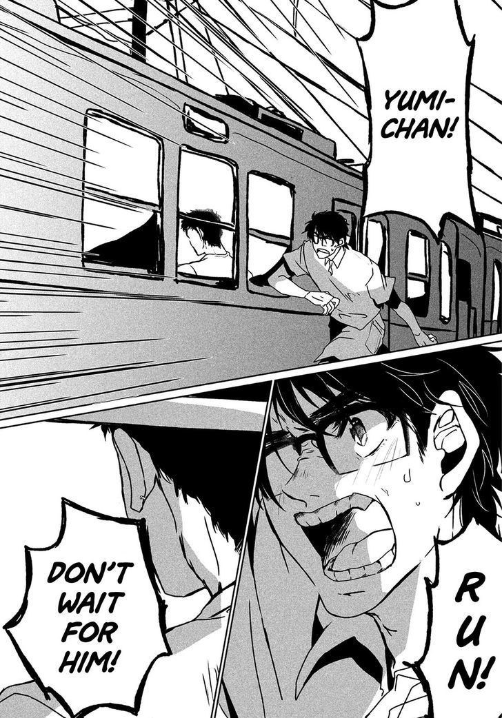Umi no Mukou, Tsuki no Uragawa Chapter 1 page 41 - Chapter 1