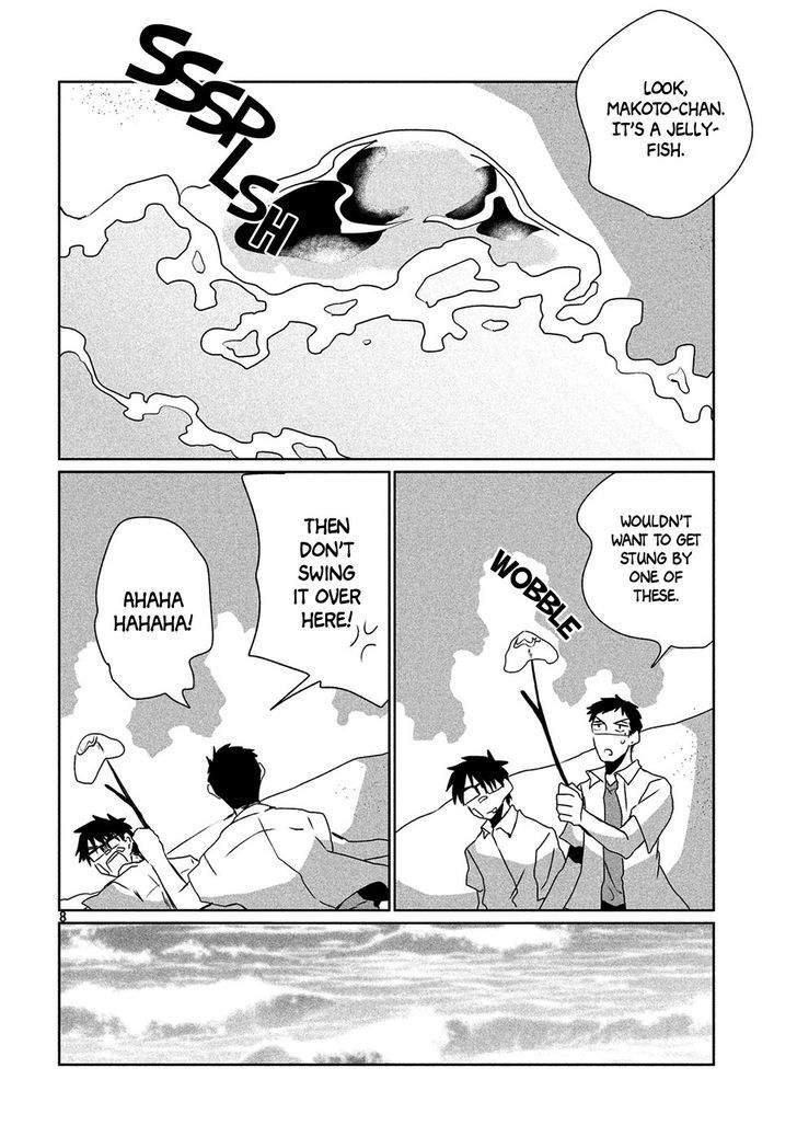 Umi no Mukou, Tsuki no Uragawa Chapter 1 page 9 - Chapter 1