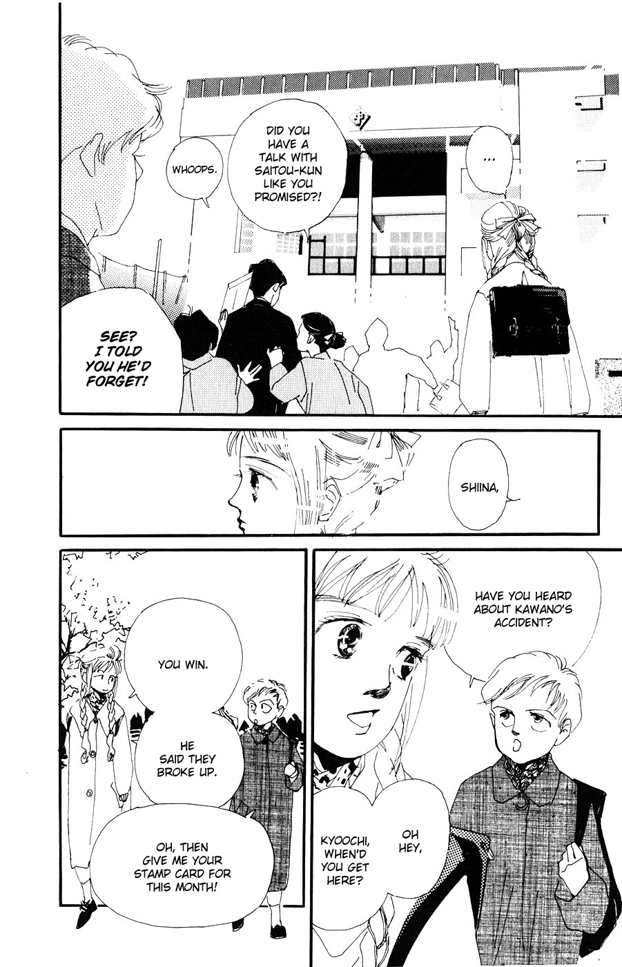 Umi no Teppen Chapter 1 page 18 - Chapter 1