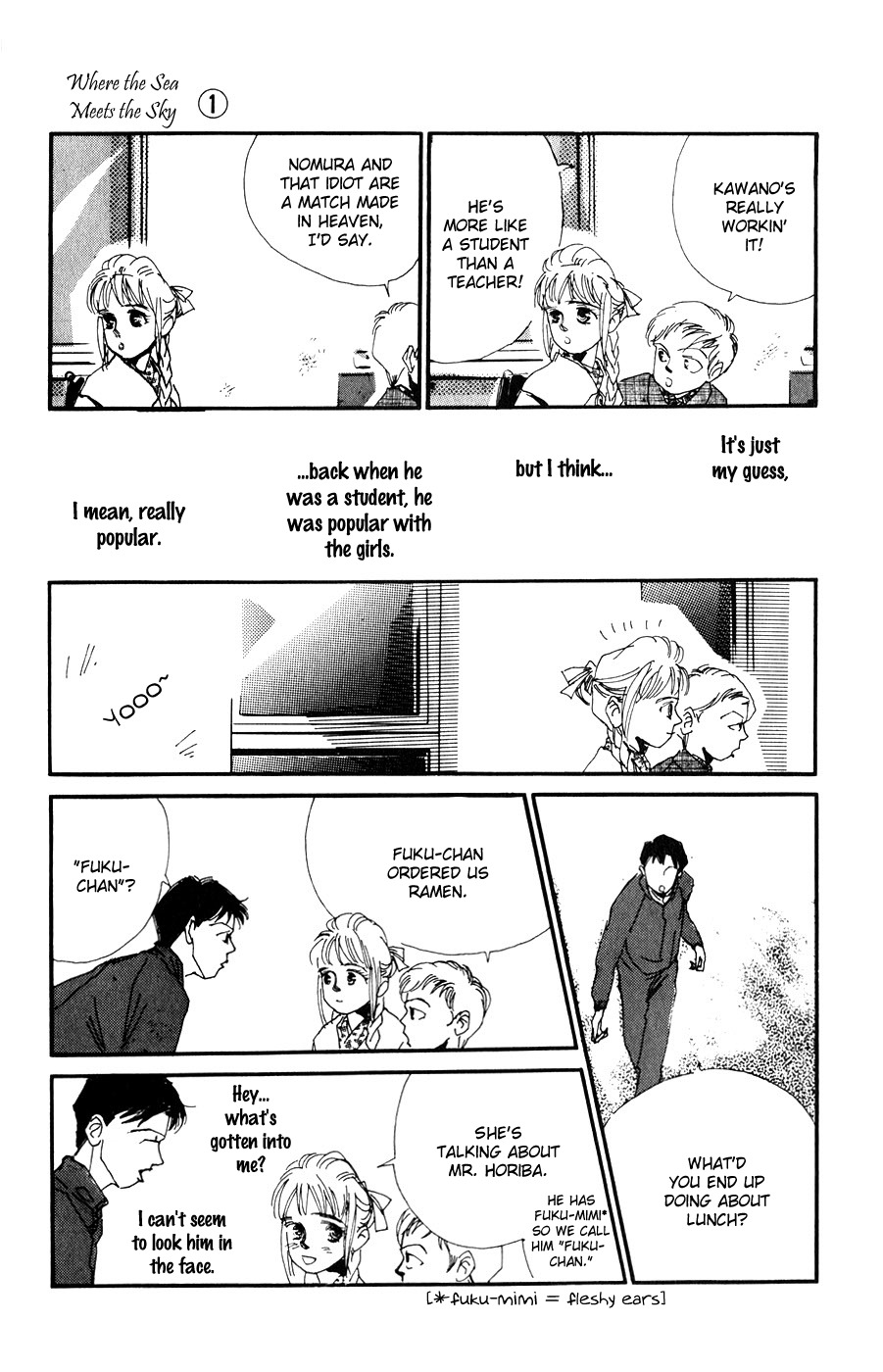 Umi no Teppen Chapter 1 page 33 - Chapter 1