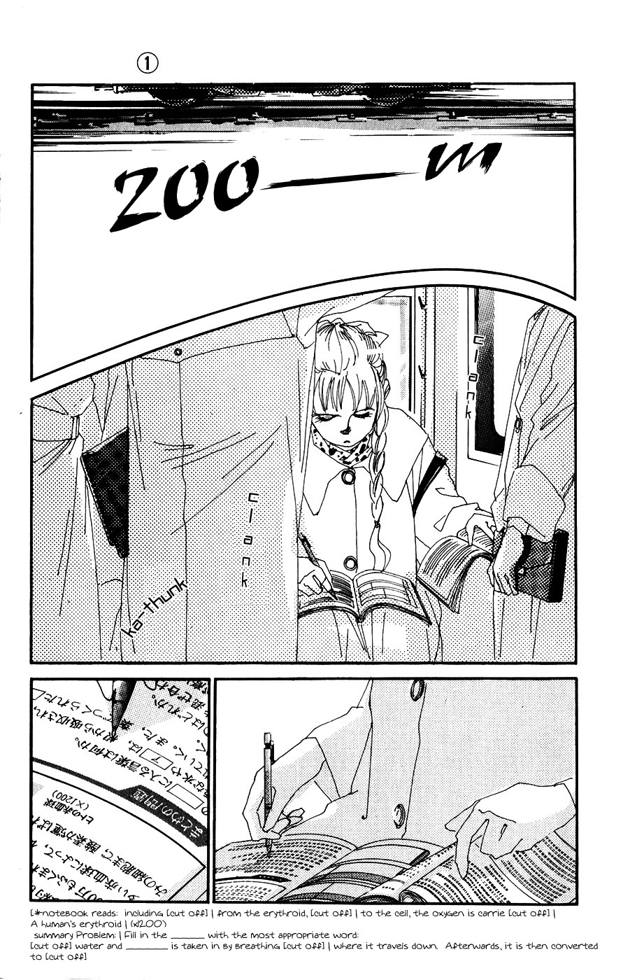 Umi no Teppen Chapter 1 page 7 - Chapter 1