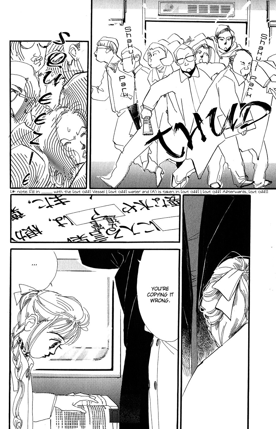 Umi no Teppen Chapter 1 page 8 - Chapter 1