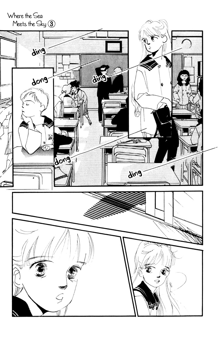 Umi no Teppen Chapter 10 page 14 - Chapter 10