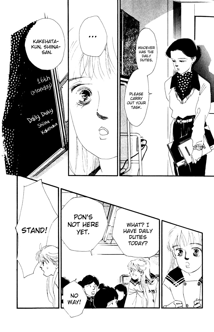 Umi no Teppen Chapter 10 page 15 - Chapter 10