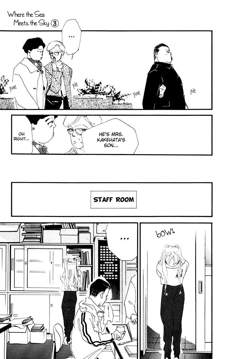 Umi no Teppen Chapter 10 page 18 - Chapter 10