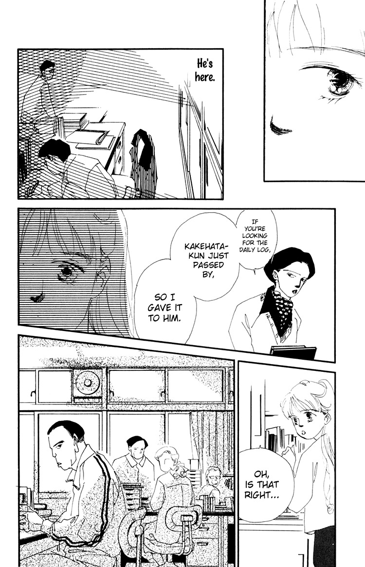 Umi no Teppen Chapter 10 page 19 - Chapter 10