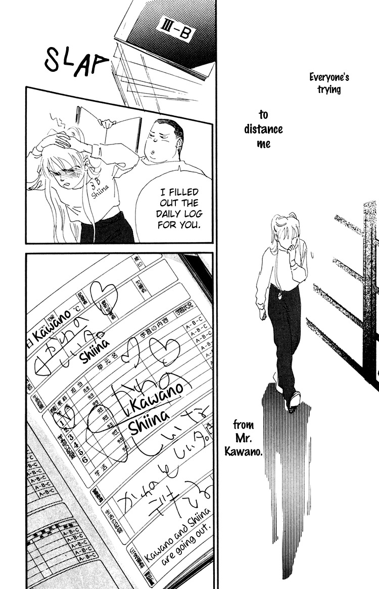 Umi no Teppen Chapter 10 page 23 - Chapter 10