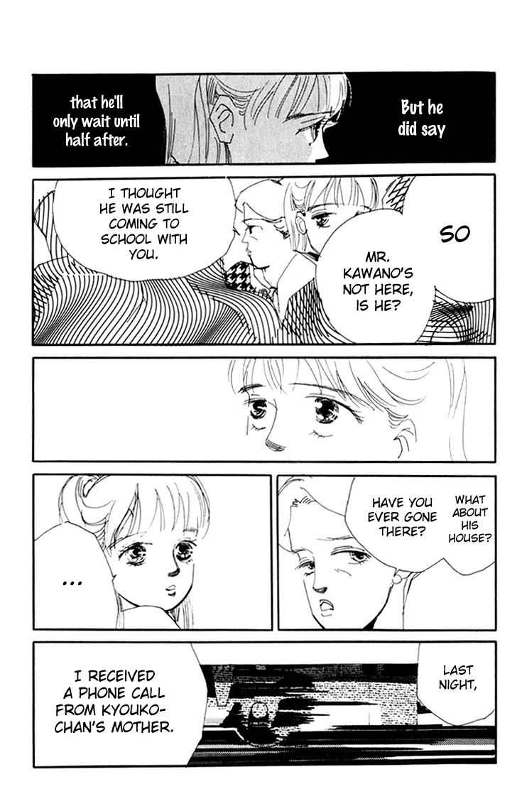 Umi no Teppen Chapter 10 page 7 - Chapter 10