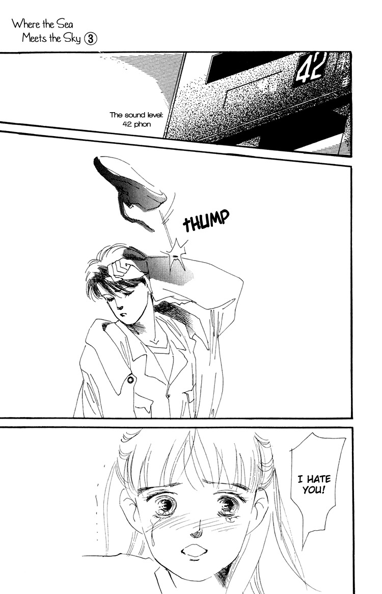 Umi no Teppen Chapter 11 page 10 - Chapter 11