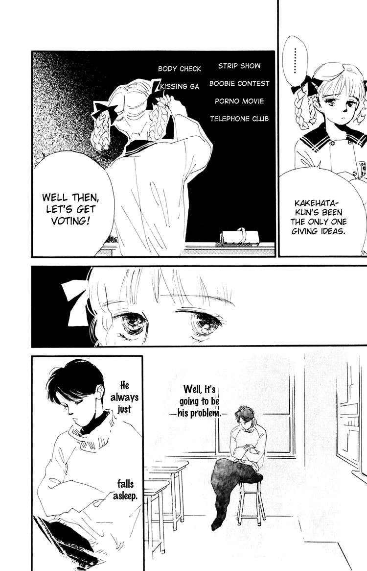 Umi no Teppen Chapter 11 page 15 - Chapter 11