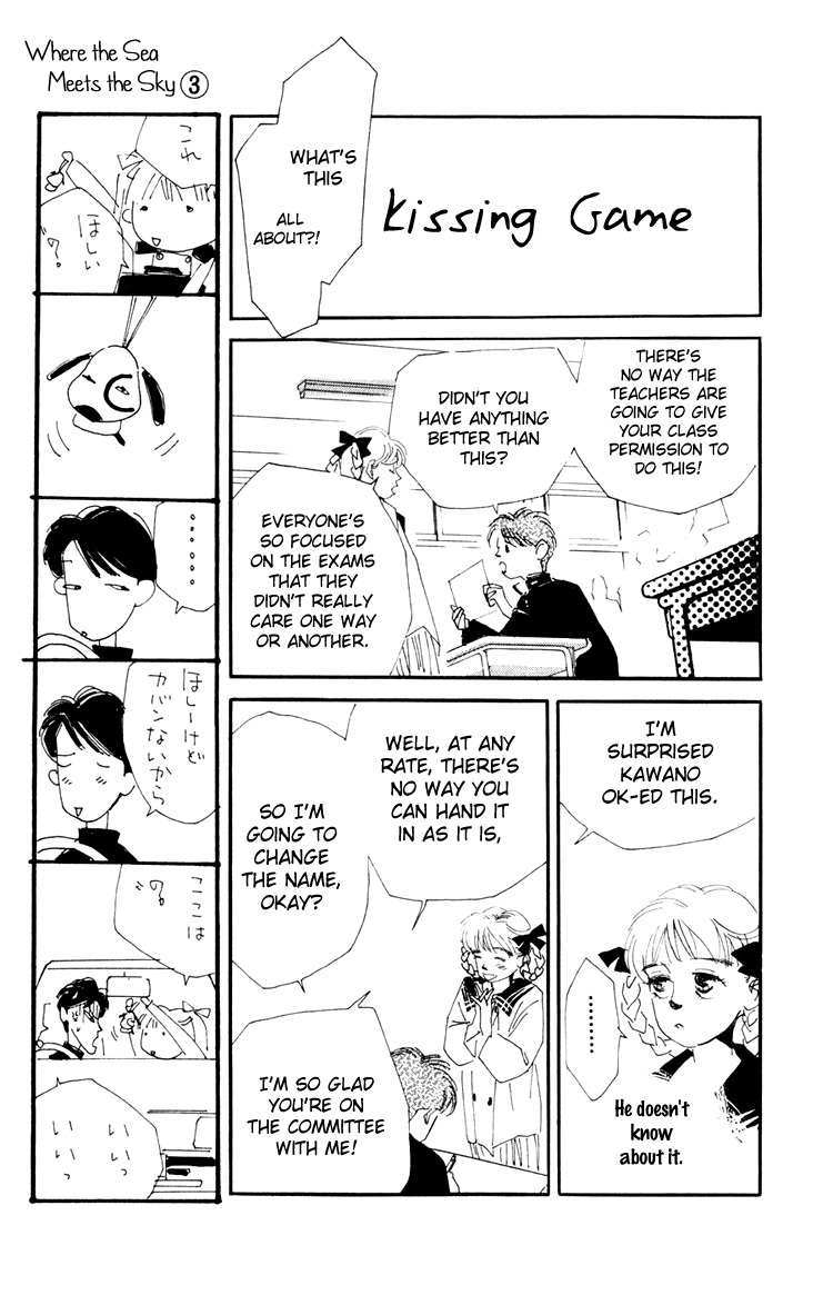 Umi no Teppen Chapter 11 page 16 - Chapter 11