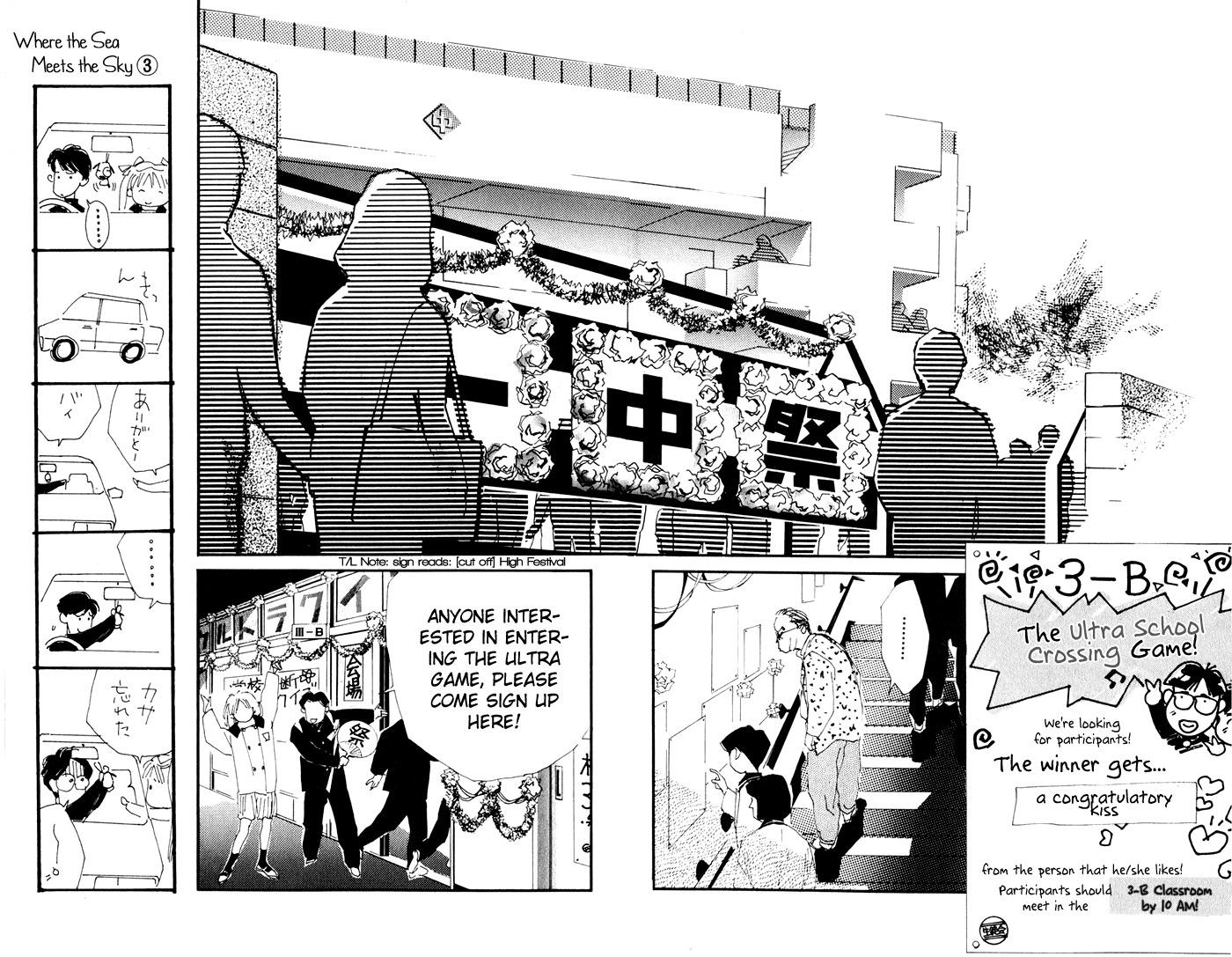 Umi no Teppen Chapter 11 page 19 - Chapter 11