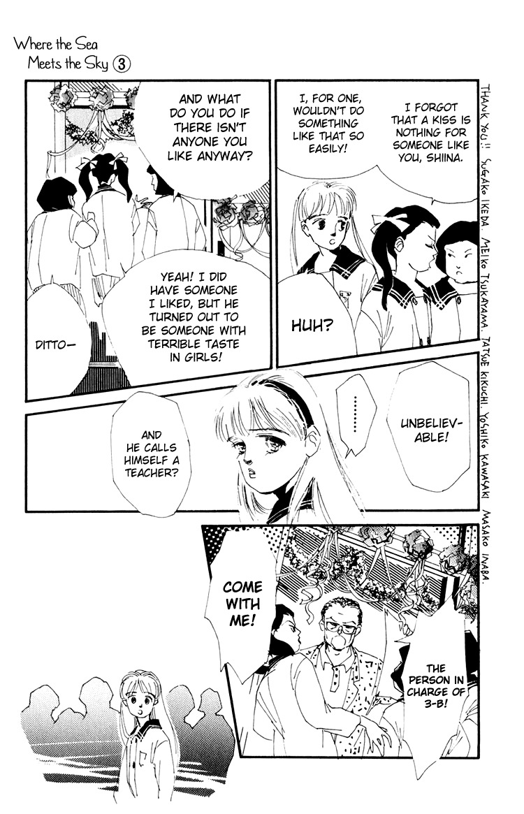 Umi no Teppen Chapter 11 page 21 - Chapter 11