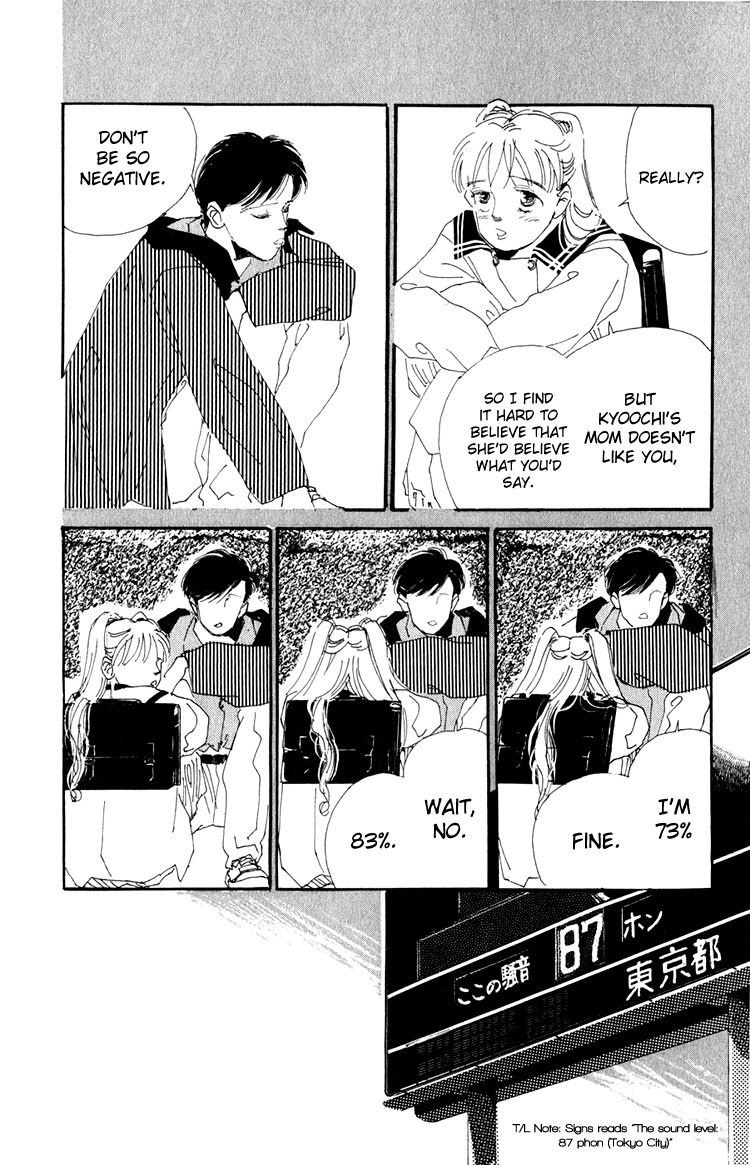 Umi no Teppen Chapter 11 page 3 - Chapter 11