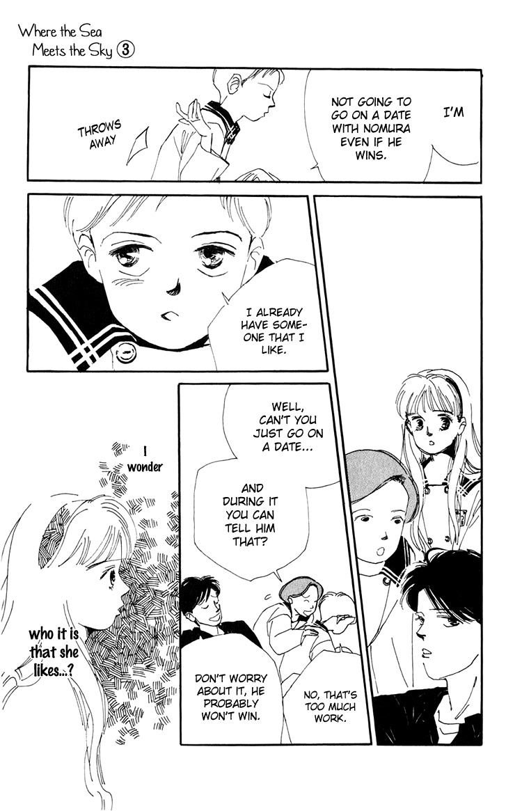 Umi no Teppen Chapter 11 page 33 - Chapter 11