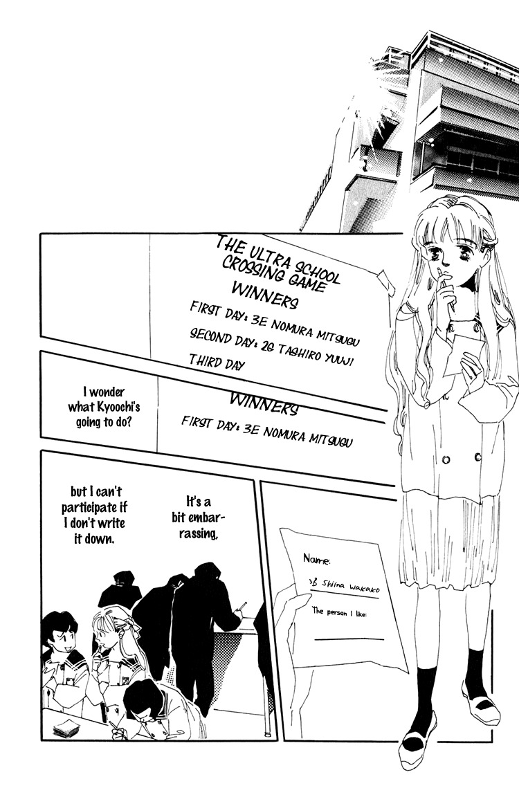 Umi no Teppen Chapter 11 page 34 - Chapter 11